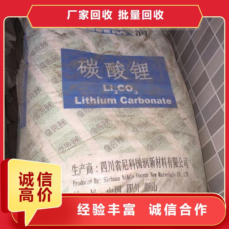 回收橡胶助剂-回收硫酸铜专业评估