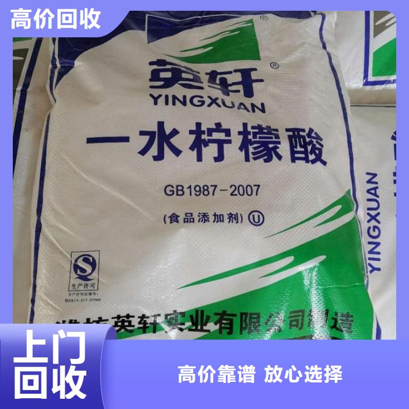 回收橡胶助剂-回收硫酸铜专业评估