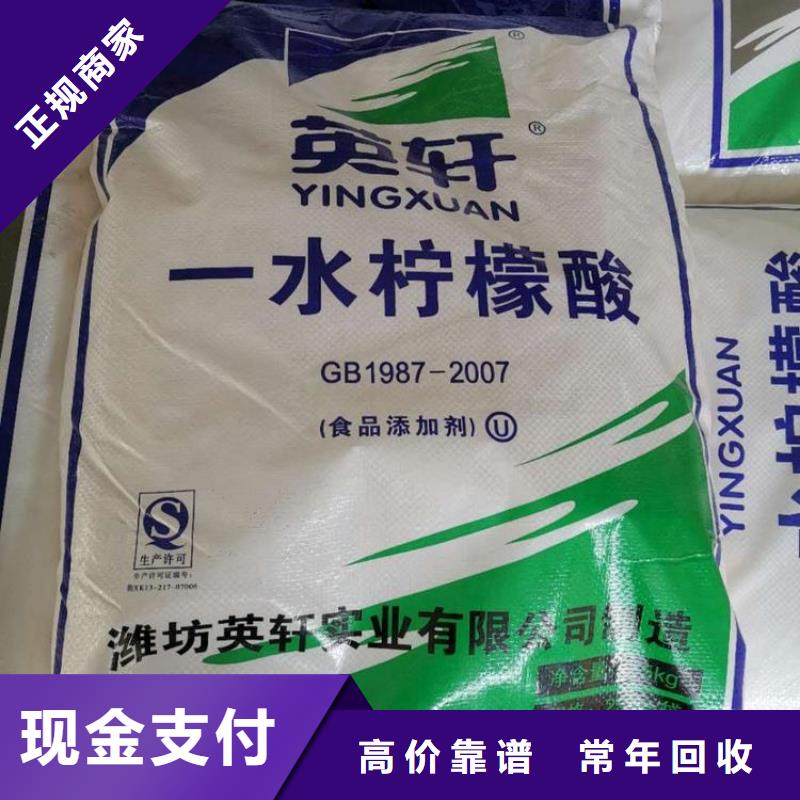 回收橡胶助剂,回收异氰酸酯看货报价