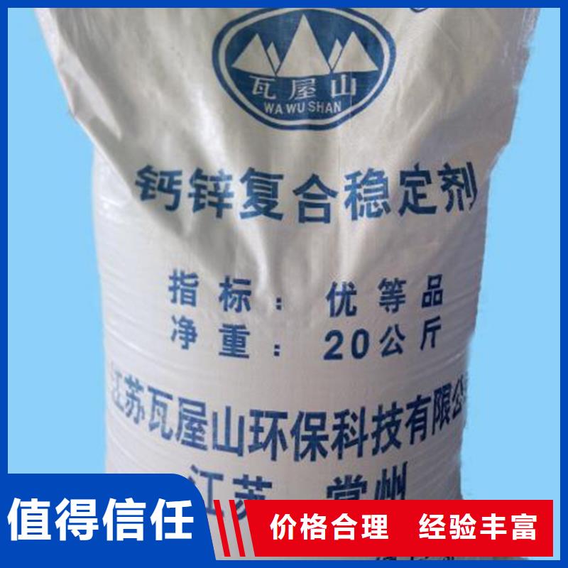 回收橡胶助剂-回收硫酸铜专业评估