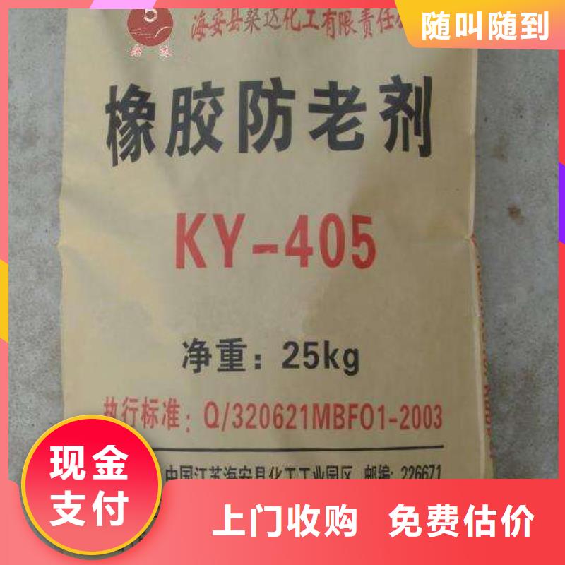 回收橡胶助剂-回收硫酸铜专业评估