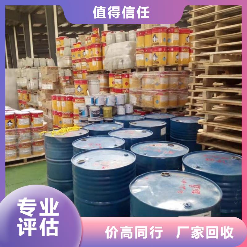 回收橡胶助剂-回收硫酸铜专业评估