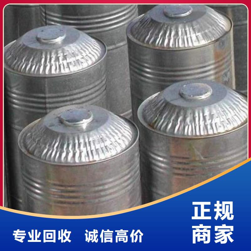 回收橡胶助剂-回收硫酸铜专业评估