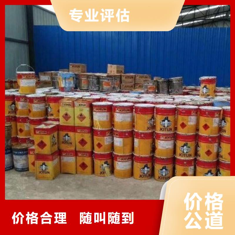 回收橡胶助剂,回收异氰酸酯看货报价