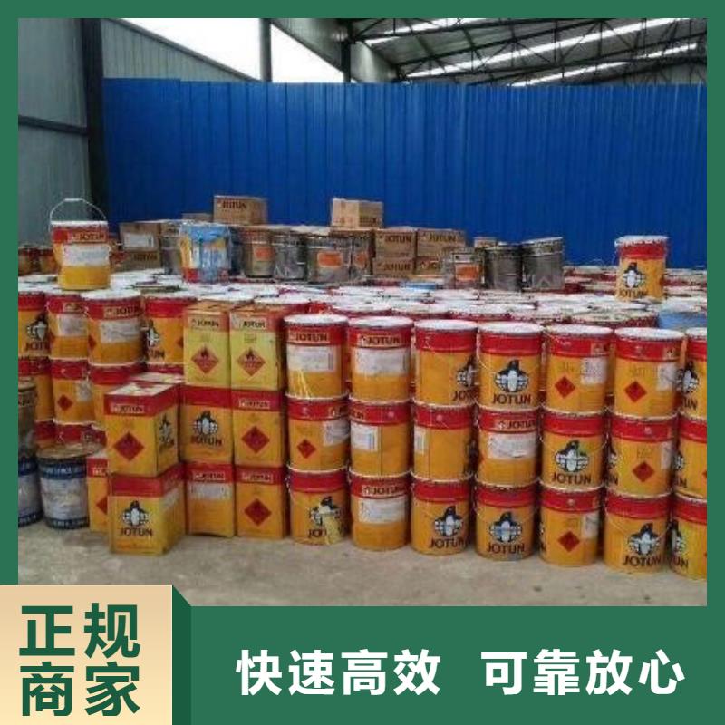 回收橡胶助剂-回收硫酸铜专业评估