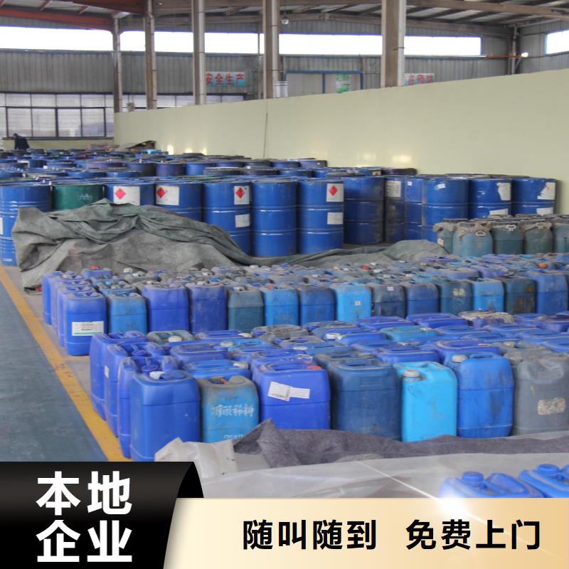 回收橡胶助剂,回收异氰酸酯看货报价