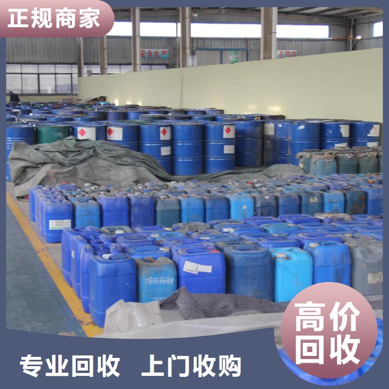 回收橡胶助剂-回收硫酸铜专业评估
