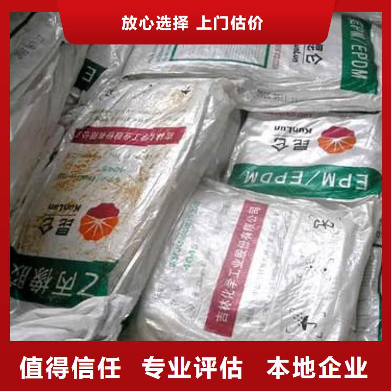 回收橡胶助剂-回收硫酸铜专业评估