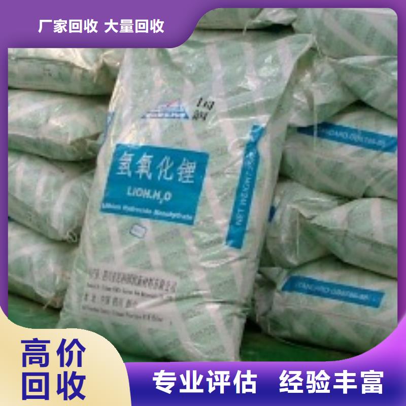 回收石蜡回收聚合MDI回收范围广