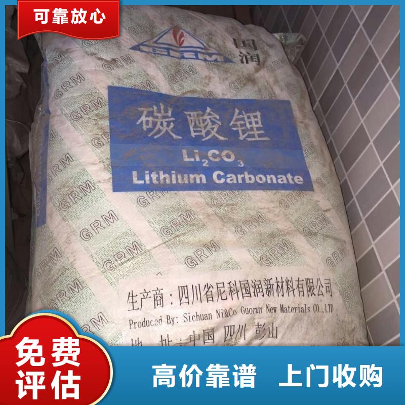 回收石蜡回收聚合MDI回收范围广