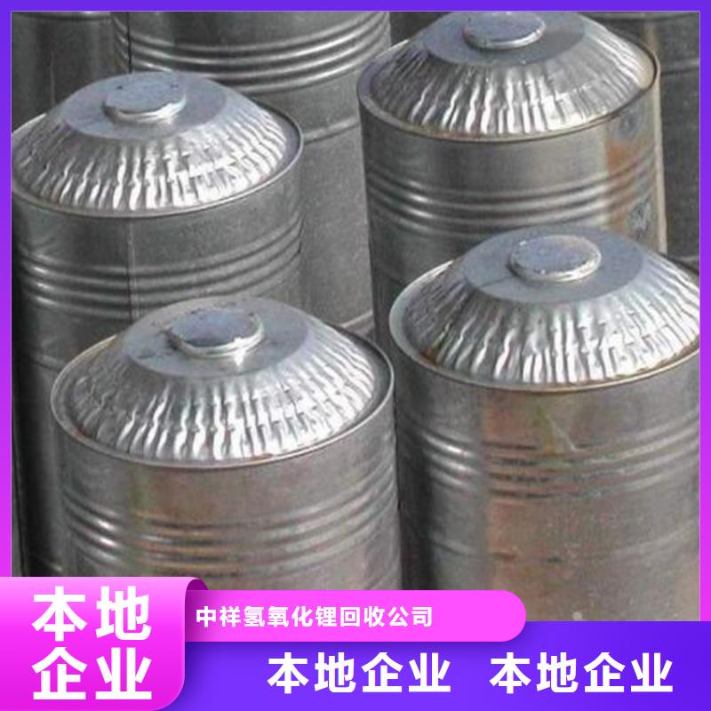 回收石蜡回收氯化石蜡免费上门服务