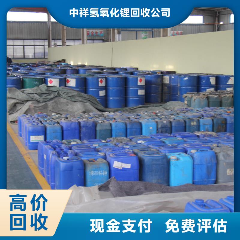 回收石蜡回收聚合MDI回收范围广