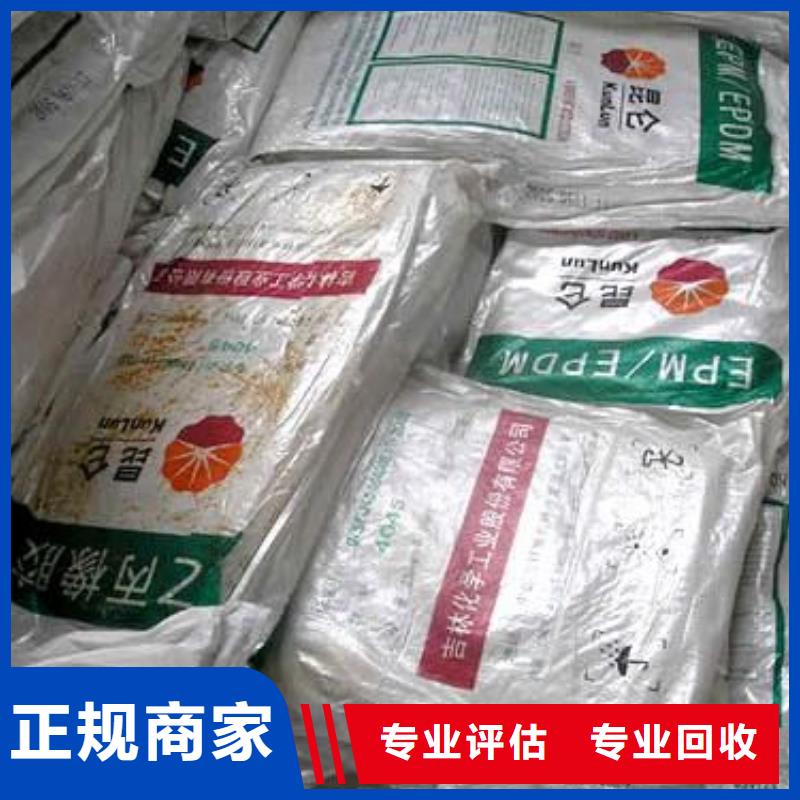 回收石蜡回收聚合MDI回收范围广