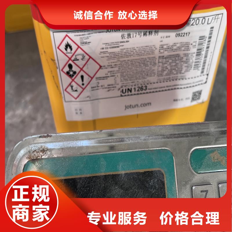 【回收松香树脂回收聚醚多元醇专业评估】