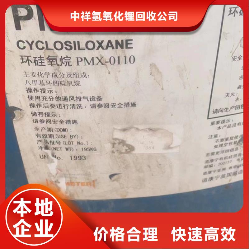 回收松香树脂回收异氰酸酯放心选择
