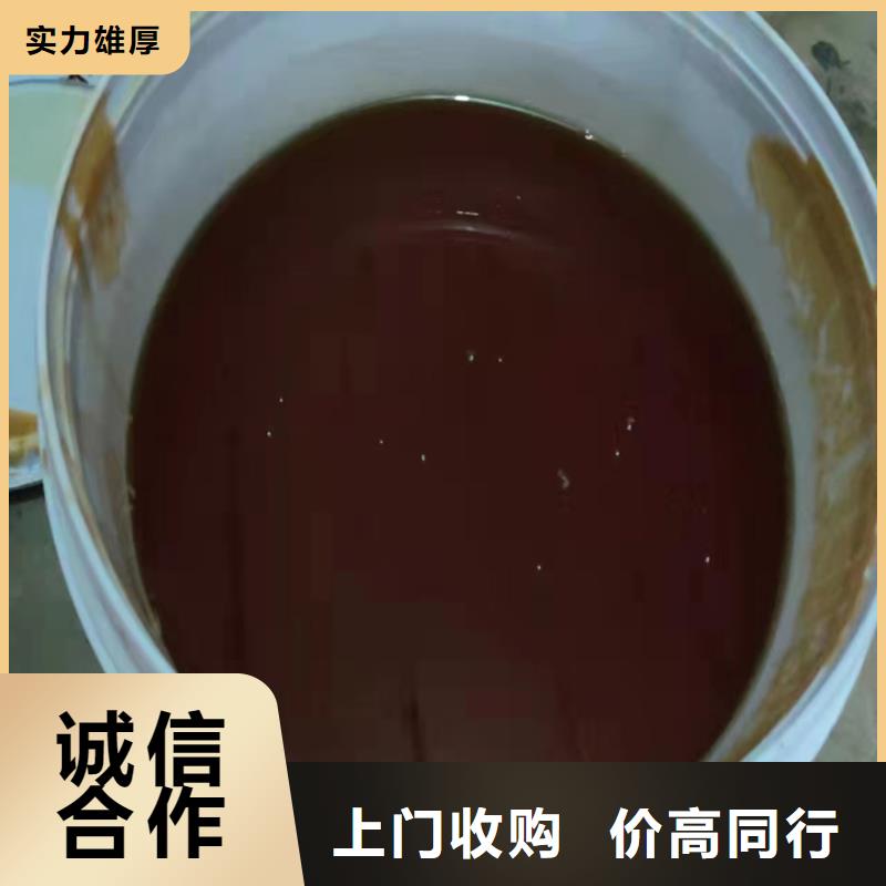 回收松香树脂回收异氰酸酯放心选择