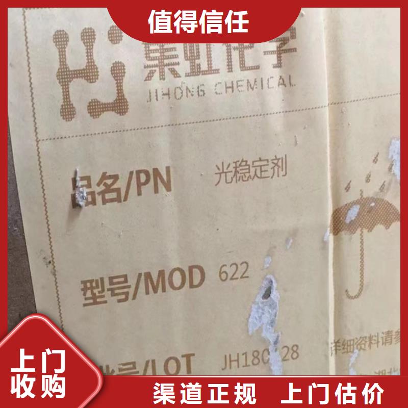 【回收松香树脂回收聚醚多元醇专业评估】