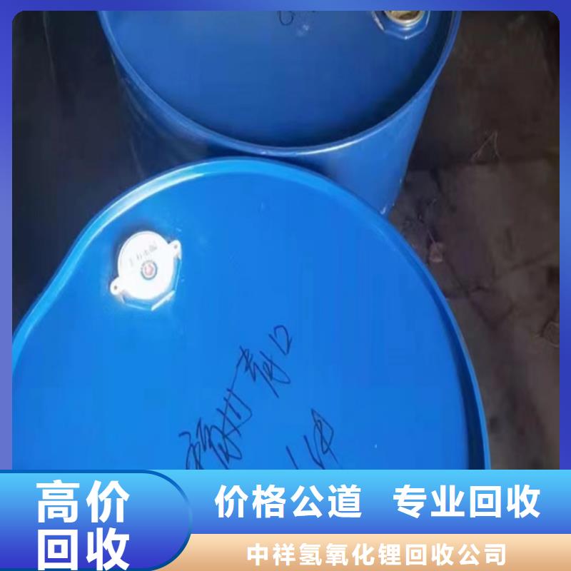 回收松香树脂回收异氰酸酯放心选择