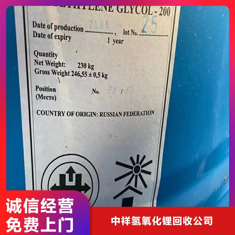 【回收松香树脂回收聚醚多元醇专业评估】
