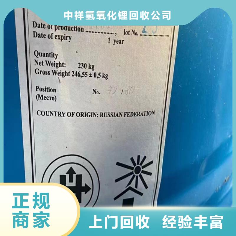 回收松香树脂回收异氰酸酯放心选择