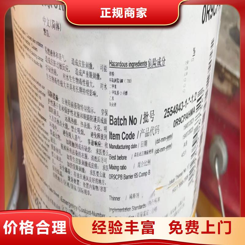 回收松香树脂回收聚醚多元醇批量回收
