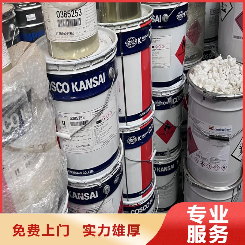 回收松香树脂回收异氰酸酯放心选择