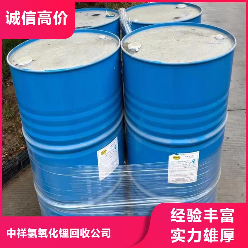 回收松香树脂回收聚醚多元醇批量回收