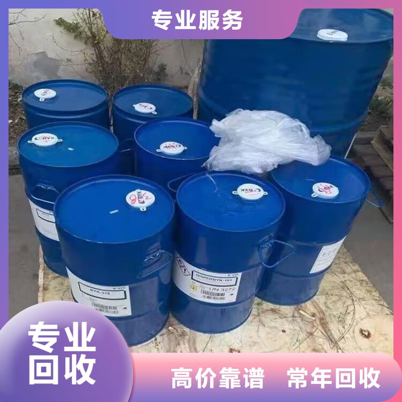 回收碳酸锂回收碳酸锂装车结算