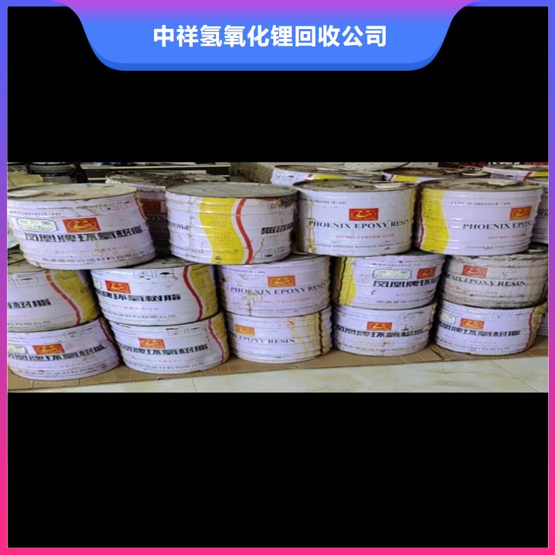 回收碳酸锂回收聚合MDI高价回收