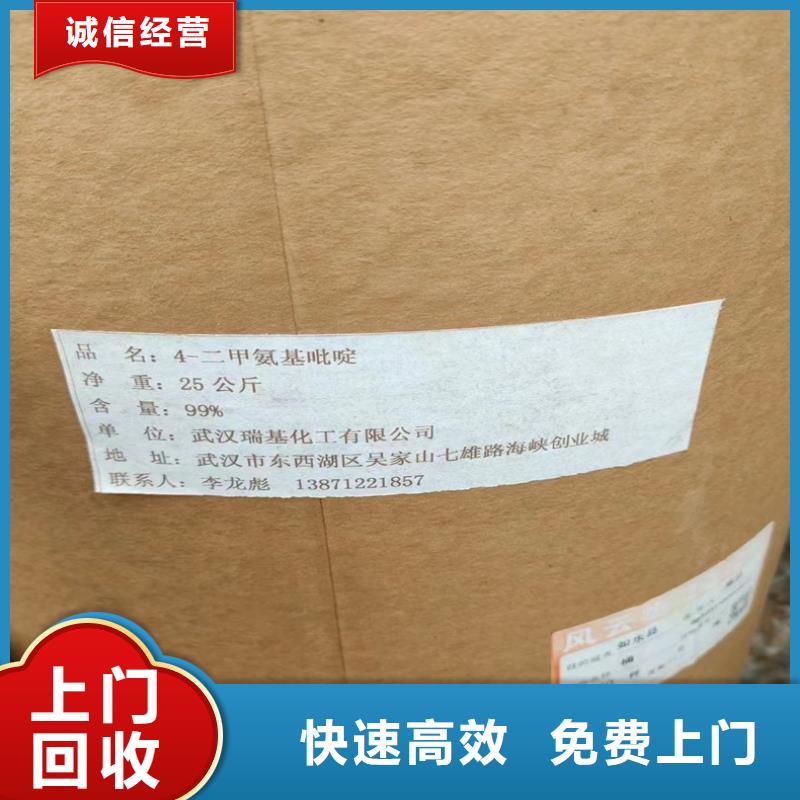 回收碳酸锂回收碳酸锂装车结算