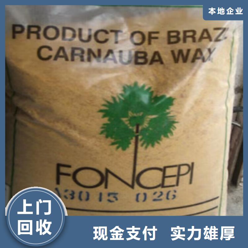 回收碳酸锂二手香精香料值得信任