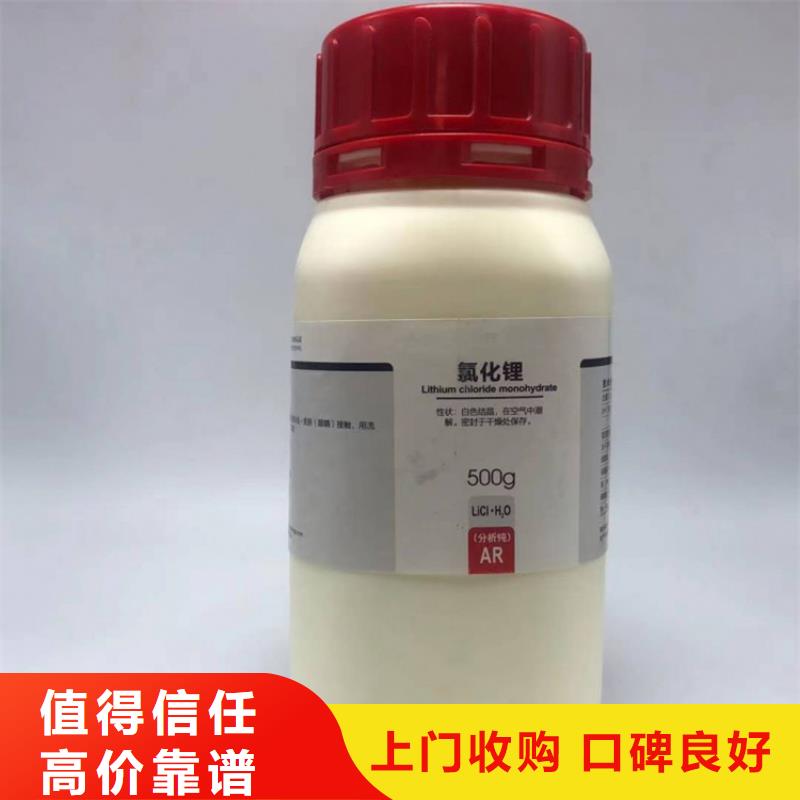 回收碳酸锂回收碳酸锂厂家回收