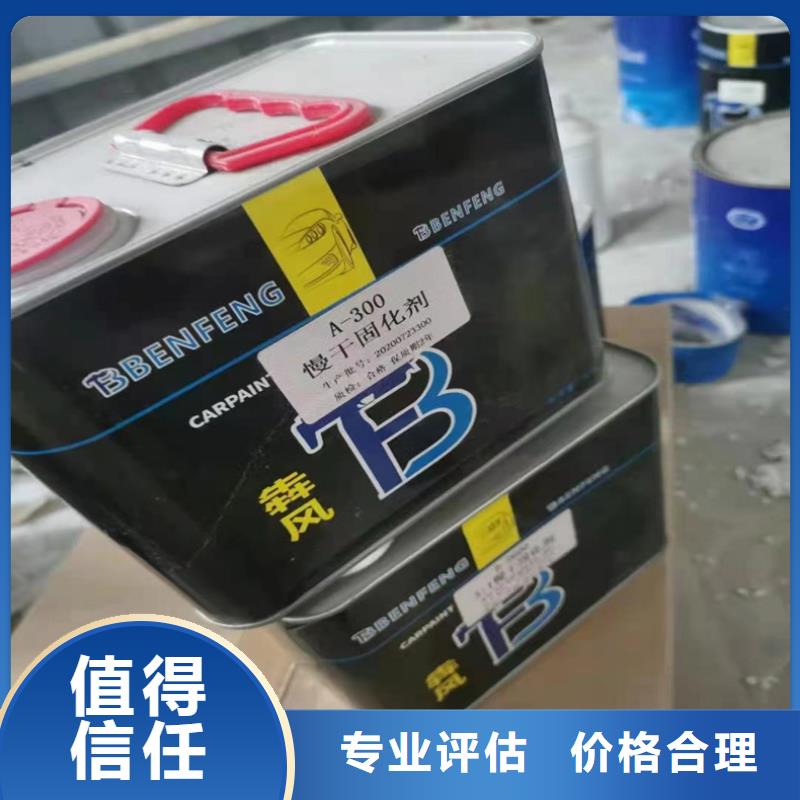 回收化工原料服务好