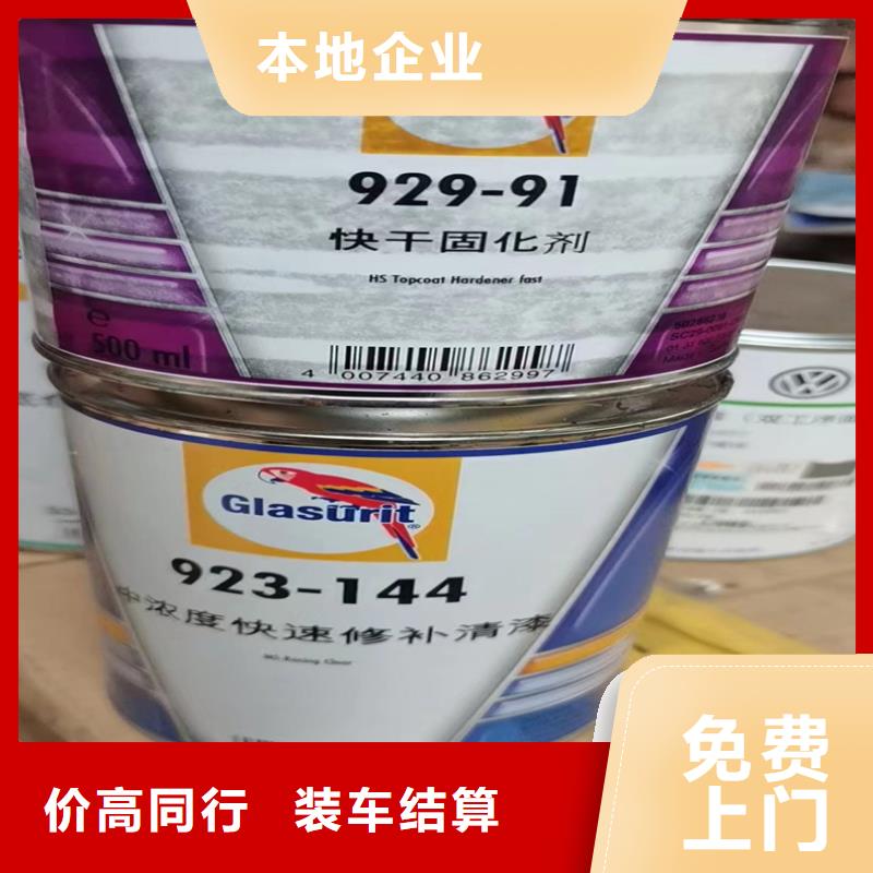 回收化工原料免费上门