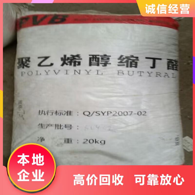 回收染料回收碳酸锂值得信任