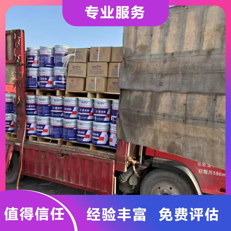 回收化工原料免费上门
