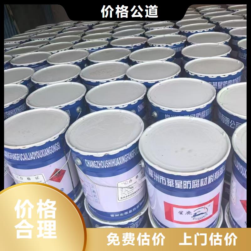 回收化工原料价高同行