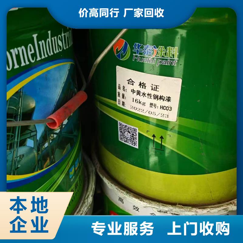 回收化工原料诚信经营