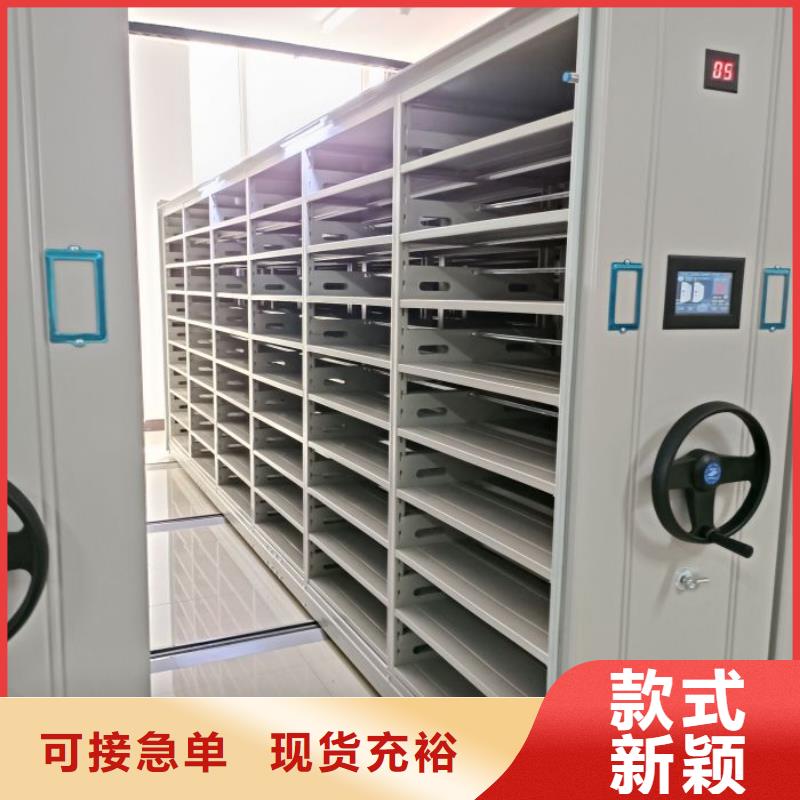 密集架磁带密集柜准时交付
