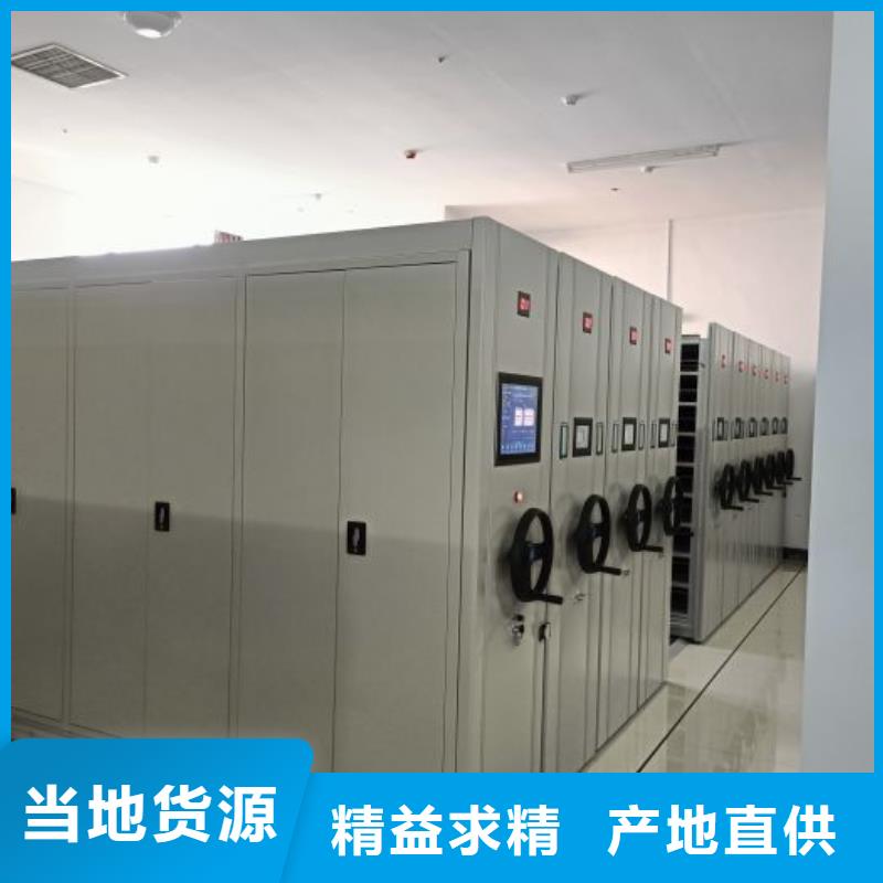 密集架,档案架多年实力厂家