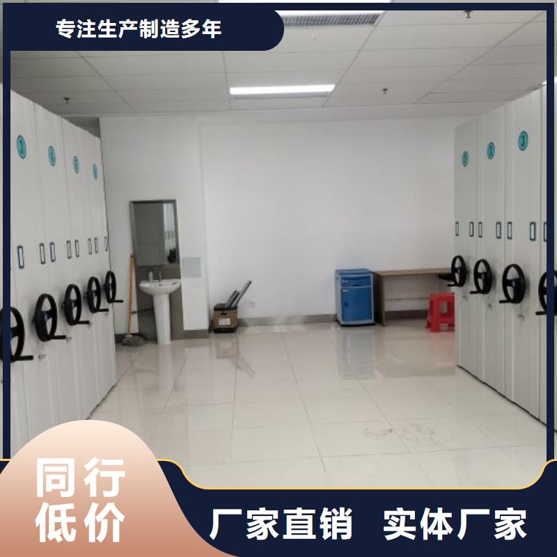 密集柜智能电动密集书架快速物流发货