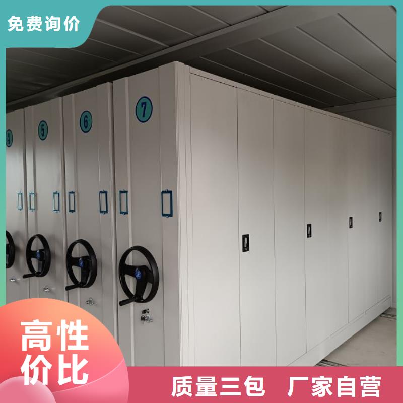 密集柜密集手动档案柜优选原材