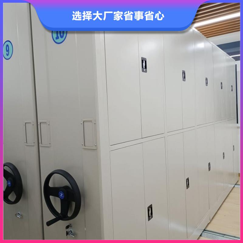 密集柜密集手动档案柜优选原材