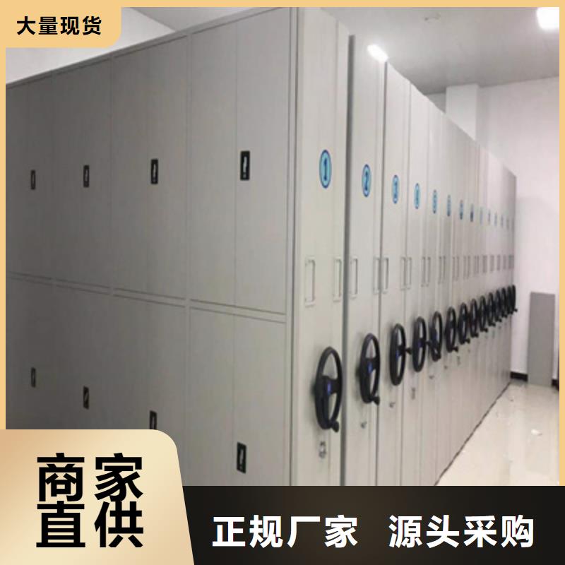密集柜-图书馆智能密集书架制造厂家