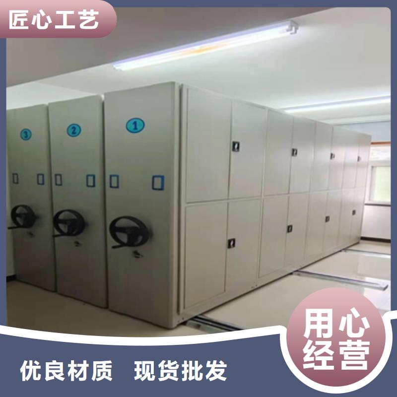 密集柜-智能电动密集书架货到付款