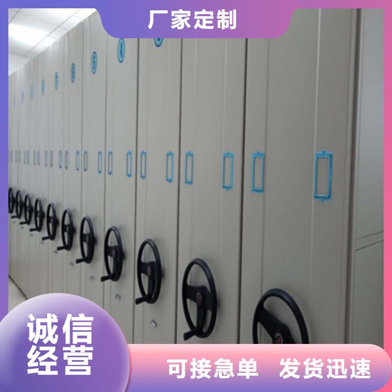 密集柜加固型密集架支持拿样