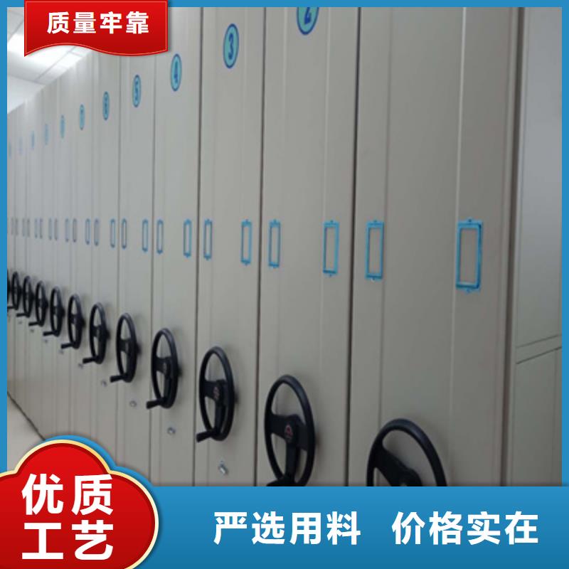 密集柜-档案管理密集档案架现货交易