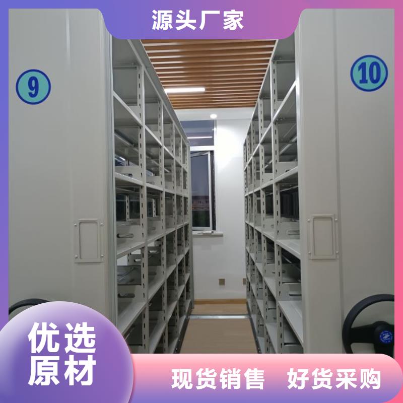 密集柜密集手动档案柜优选原材