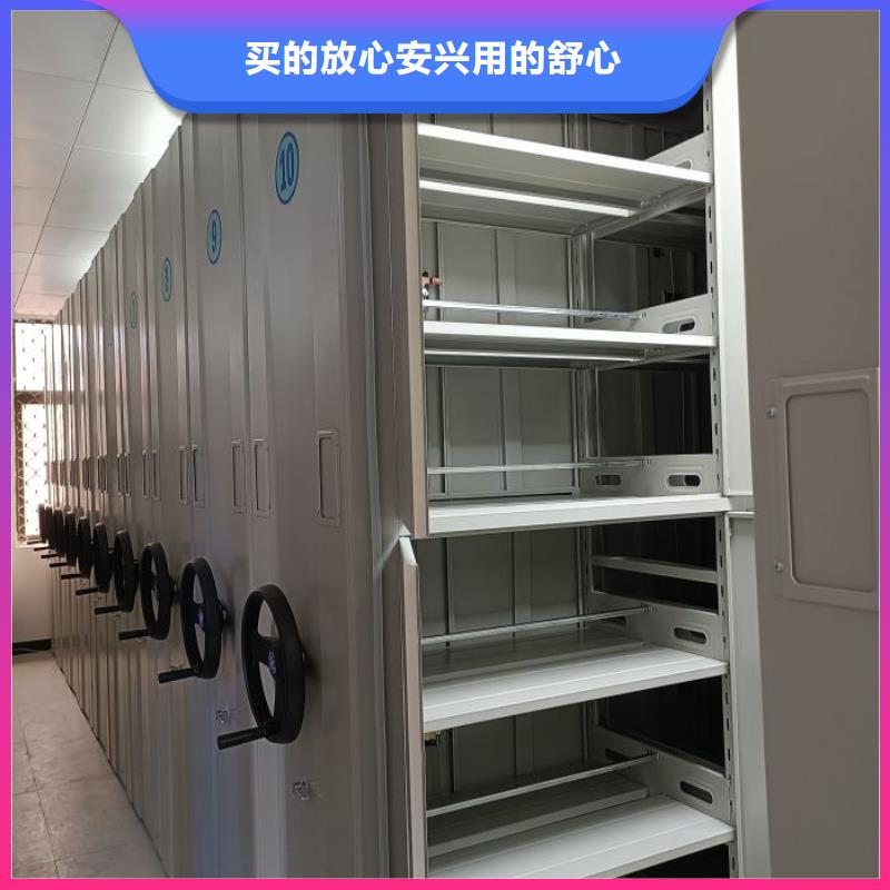 密集柜_档案移动柜品质商家