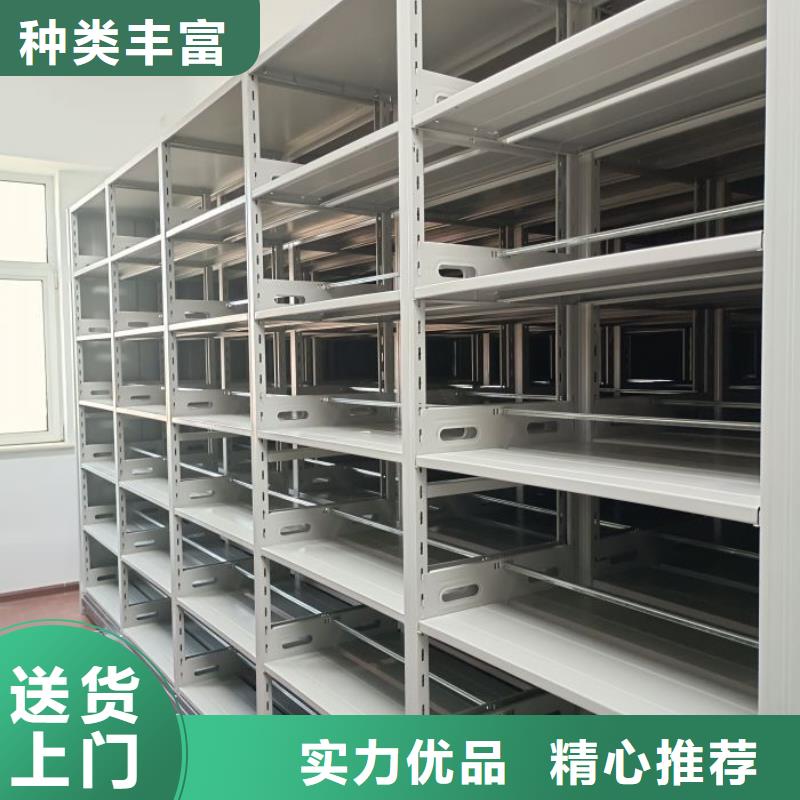 密集柜智能电动密集书架快速物流发货